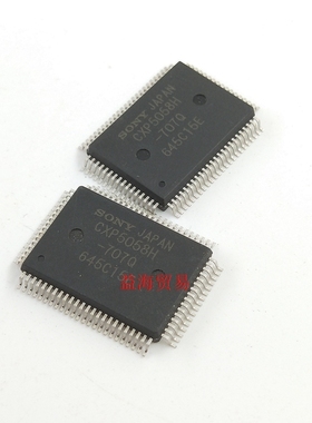 CXP5058H-707Q 芯片 IC集成电路 全新原装进口 实图拍摄 深圳发货