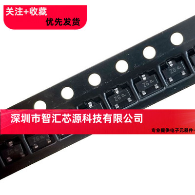 BZX84C7V5LT1G BZX84C7V5LT1 BZX84C7V5 SOT23 全新