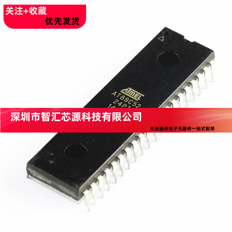 单片机ATMEL AT89C52-24PU AT89C52-24PI 直插DIP40