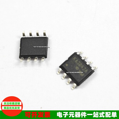KA3842ASOP8全新原装开关电源