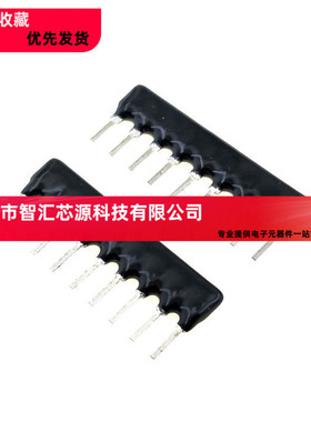 直插排阻 9P A09-202G 9脚 排阻 2K A202G/A202J