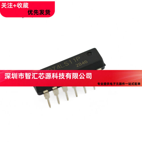 全新现货 直插 SN74LS11N 74LS11N 74LS11 DIP-14 三路3输入正与