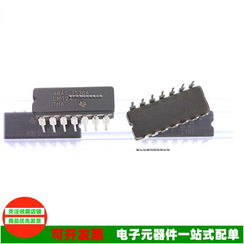 LM124J 集成块 IC芯片 精密四运放陶封 直插 DIP-14 运算放大器
