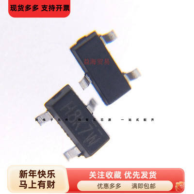 全新原装 IRLML5203TRPBF  丝印H8K7WH开头 SOT-23 场效应MOS管
