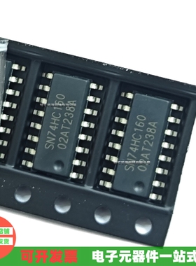 SN74HC160D 74HC160D 全新原装进口 SOP-16 贴片 逻辑器件IC集成