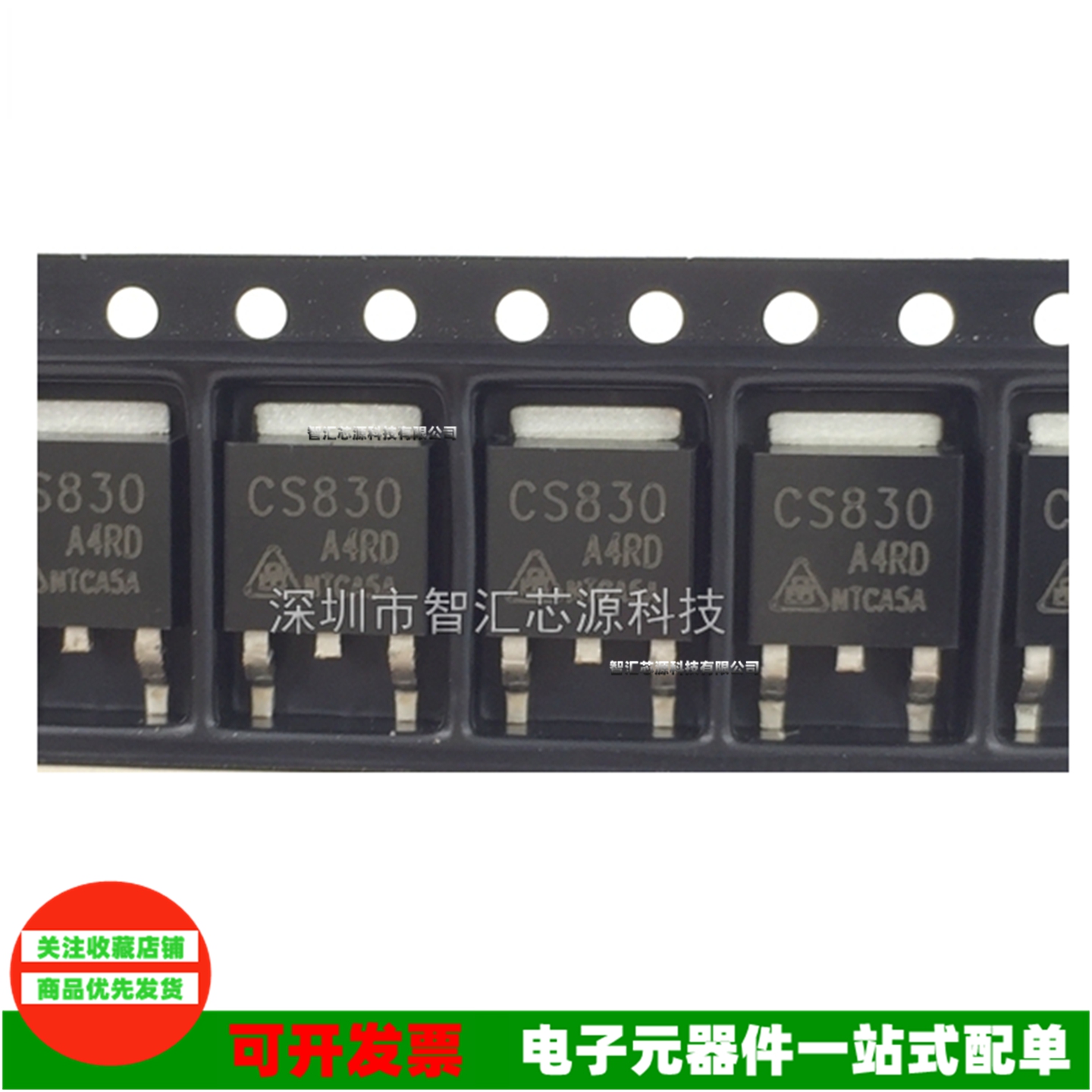 CS830AR4D液晶电源用芯片