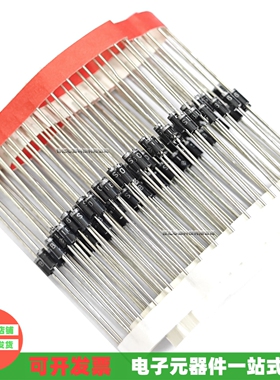 SB120 SB130 SB140 SB150 SB160 SB180肖特基二极管 直插 DO-41