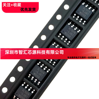 XL1509-5.0E1 电源IC 贴片SOP-8 原装全新 XL1509-5