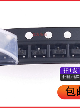 SI2301CDS-T1-GE3 N1JDA 丝印N1开头 MOS场效应管 P沟道（10个）
