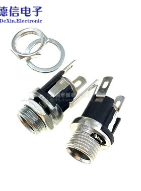 DC-005 DC-025M 金属DC-021 DC插座 直流电源接口插座 5.5-2.1MM