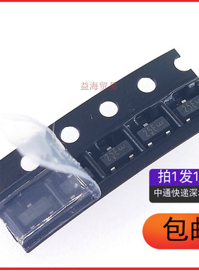 全新 ESDONCAN1LT1G 丝印25E 贴片 SOT-23 ESD静电保护（10个）