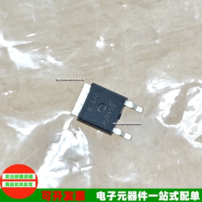 整流二极管RUR460RUR660