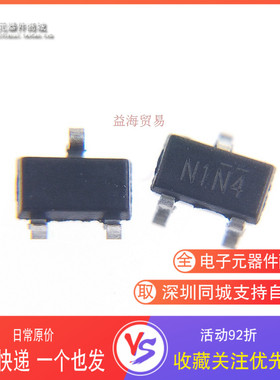 AP2301GN-HF 丝印N1N4 全新原装 SOT-23 场效应MOS管 P沟道增强型