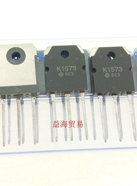 K1573 电源管  N沟道场效应 TO-3P 2SK1573 直插MOS管 600V 15A