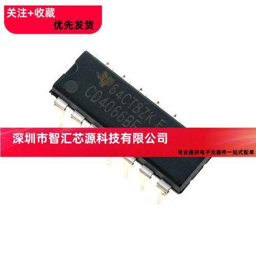 全新CD4066BE CD4066 HEF/HCF 四传输门 直插DIP-14 可直接拍