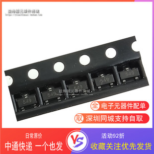 全新 FMMT549TA FMMT549 丝印549 SOT-23 贴片三极管 P沟道 1A30V