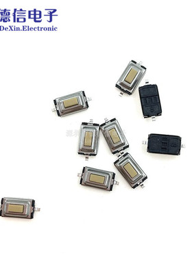 贴片 3*6*2.5MM 微动开关 轻触 白色/红色 按键 按钮 两脚3X6X2.5