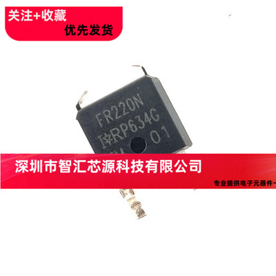 原装正品 贴片 IRFR220NTRPBF 场效应管 MOSFET N 200V 5A TO-252