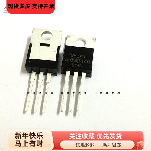 IRF9540N 场效应MOS管 IRF9540NPBF 全新原装进口 100V23A TO-220