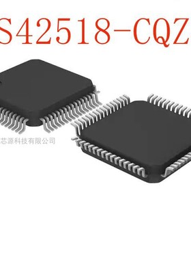 CS42518-CQZ 芯片 全新原装 QFP-64 CS42418CQZ