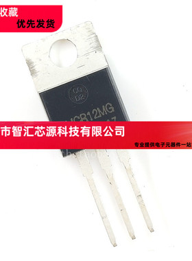 三极管 MCR12MG  600V 12A 直插TO-220 晶闸管 可控硅 MCR12M