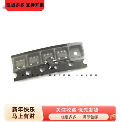 MIC2288YD5 封装SOT23-5 丝印SHAA 贴片 SHAA LDO稳压器