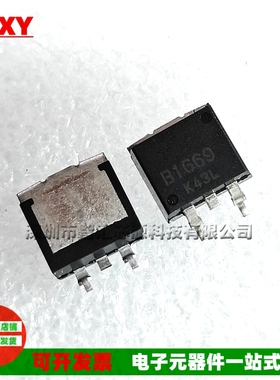 2SB1669 B1669 场效应管 MOS管 MOSFET 贴片 TO-263 封装