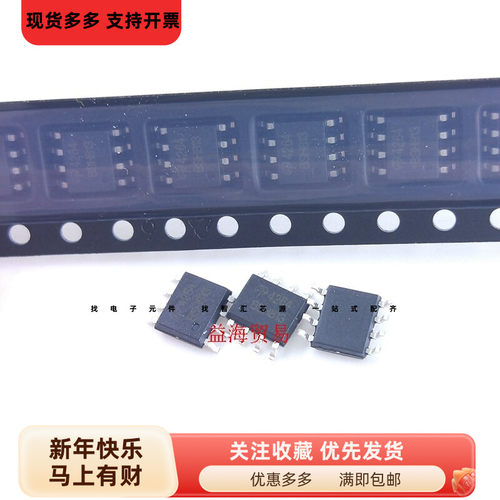 4264 场效应管 AO4264 贴片SOP8 N沟道  60V12A 全新原装 AO4264E