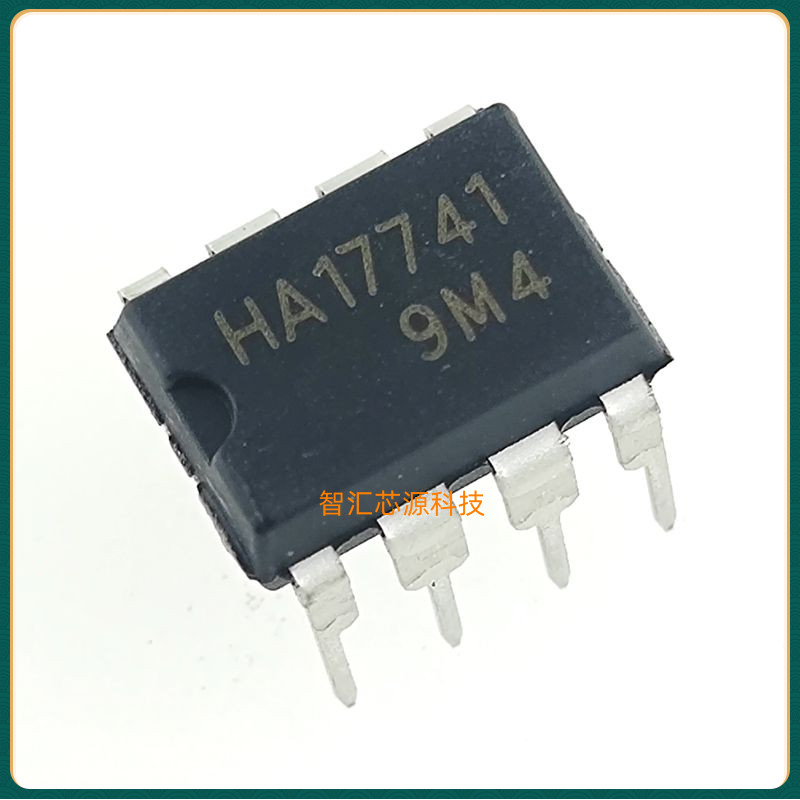HA17741 直插八脚 DIP-8 高性能运算放大器芯片IC集成电路 全新