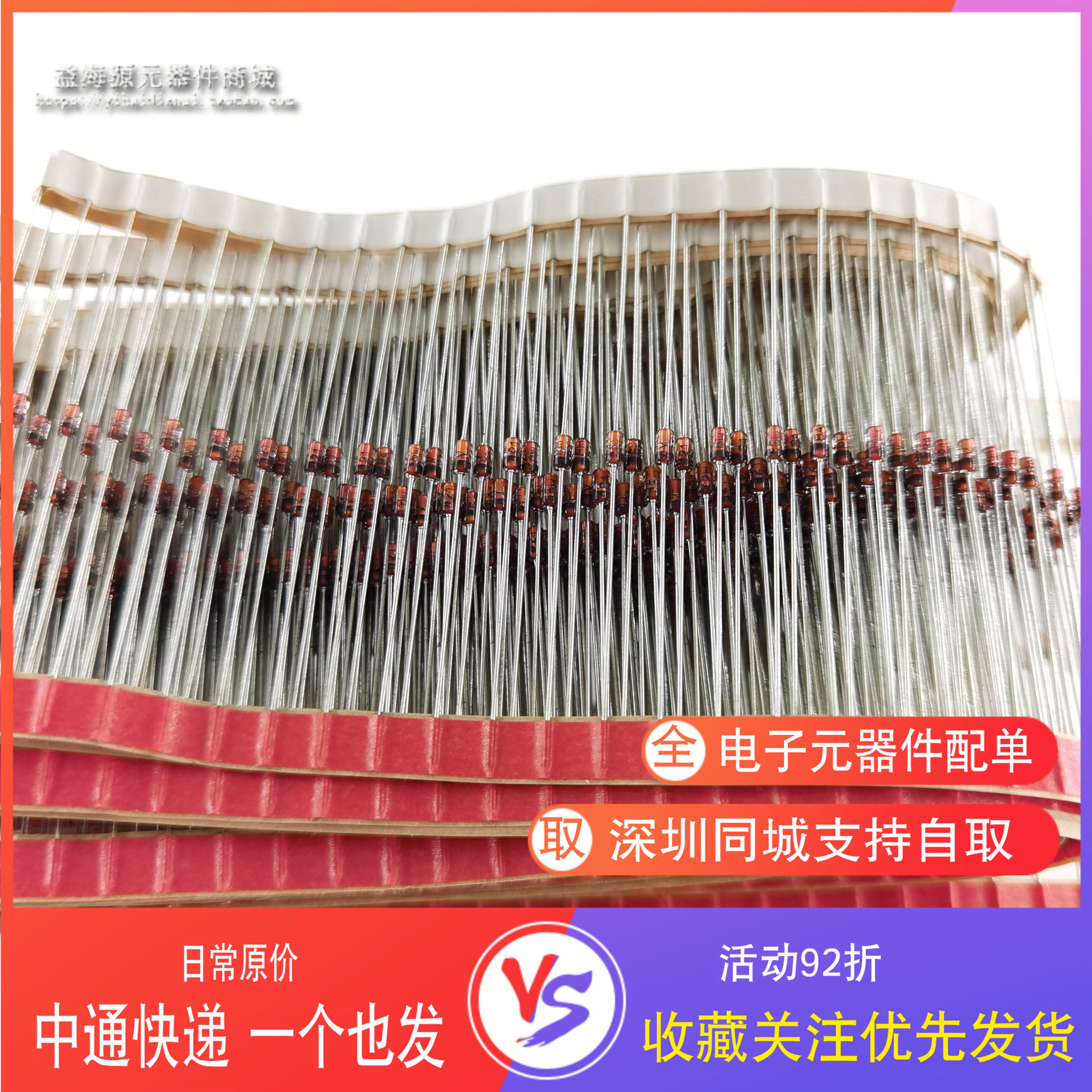 发10个 全新原装 PHBAV21 PHAV21 小信号开关二极管