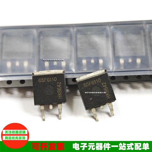 IPB65R110丝印65F6110