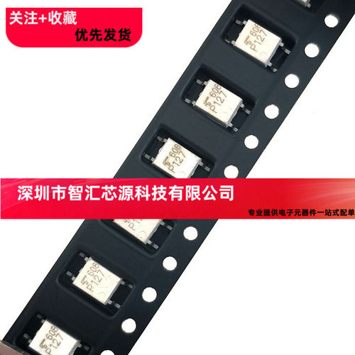 散新/全新 TLP127 P127 SOP4 贴片光耦 光电耦合器