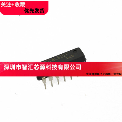 HD74LS32P DIP-14直插 原装进口 四2输入端或门 SN74LS32N