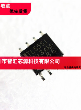 低功耗计时器/单路振荡器 TLC5551CD TLC5551 贴片