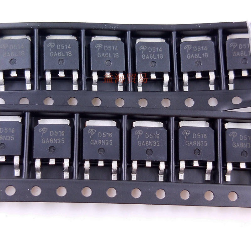 全新原装D514 D516 液晶电源MOS管 30V46A50A电脑主板常用场效应