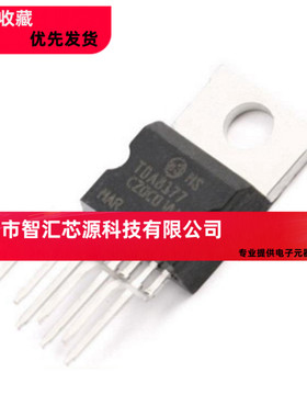 TDA8177 芯片 场扫描输出集成电路 TO-220