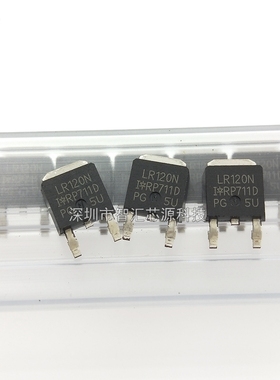 LR120N 大电流 MOS场效应管 N沟 10A100V 贴片TO252封装 IRLR120N