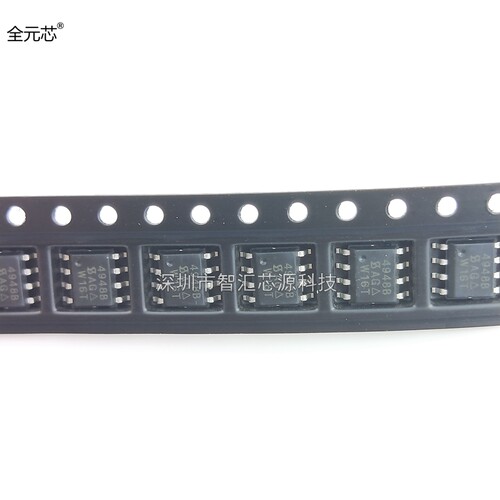 4948B 常用汽车电脑板芯片 液晶显示屏驱动IC 贴片八脚 SOP8封装