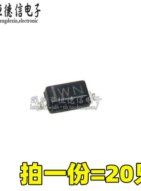 BZT52C22 贴片稳压二极管 22V丝印WN 全新原装 SOD-123（20个）