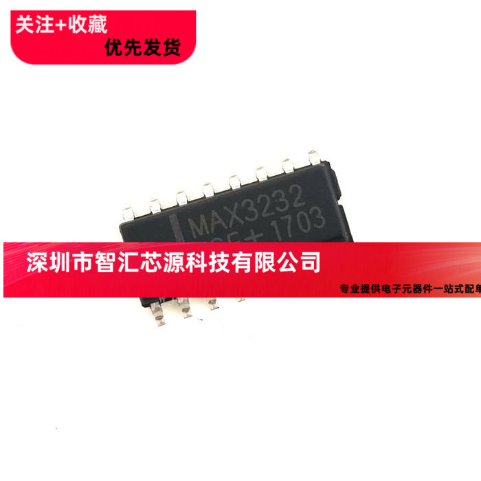 贴片 MAX3232CSE/MAX3232ESE 接口电路 SOP-16 国产 大芯片