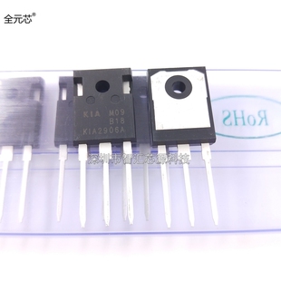 KIA2906A 大功率场效应管 逆变器机头用MOS场效应管 TO247 大体积