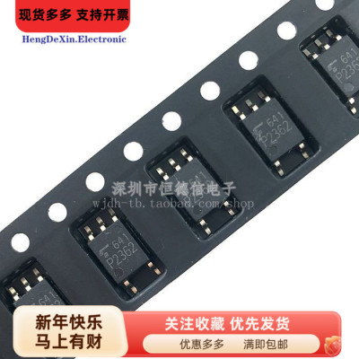 全新进口原装正品 TLP2362 SOP-5贴片 P2362 逻辑输出 高速光耦