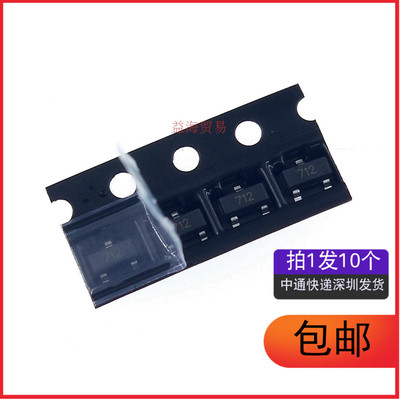 防雷防静电保护二极管 代码712印字 SM712.TCT 贴片SOT-23 发10个