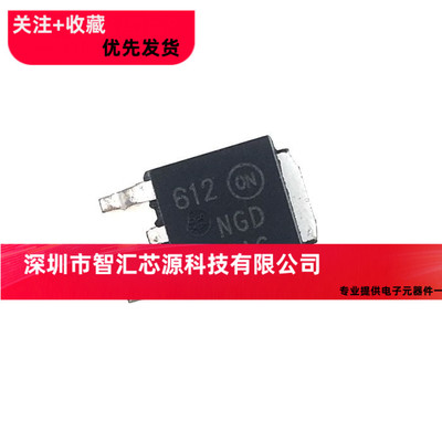 贴片三极管8201AG 252 NGD8201AG 现代瑞纳悦动 汽车电脑点火线圈