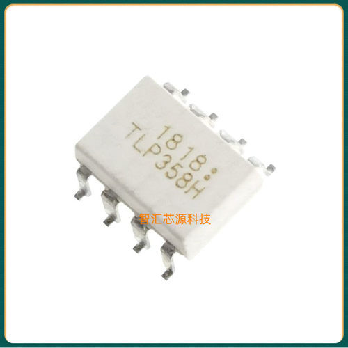 TLP358H 贴片八脚 SOP-8 芯片光耦