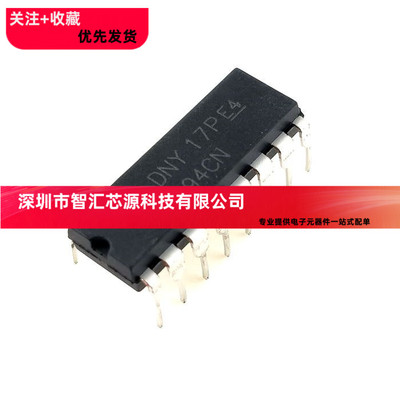 直插 TL494CN TL494  电源脉宽调制集成电路 DIP-16 质量稳定
