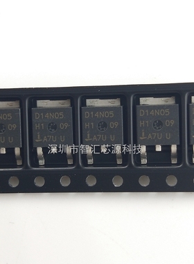 D14N05 场效应MOS管 14A50V  N沟 TO252贴片三极管 RFD14N05L
