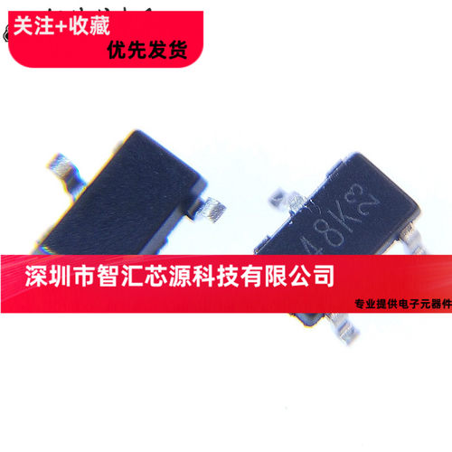 原装AO3404 AO3404A MOS场效应管 5.8A/30V 贴片SOT23 丝印 A48K