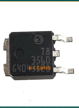 T83560 可控硅晶闸管 TO-252 贴片