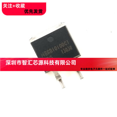 肖特基二极管 MBRB10100CT 10A/100V TO-263